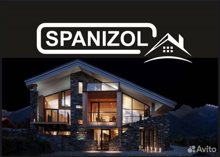 Спанизол Ветрозащита пароизоляция геотекстиль