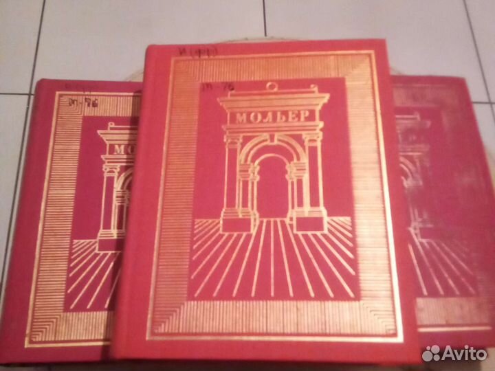 Мольер в 3 томах