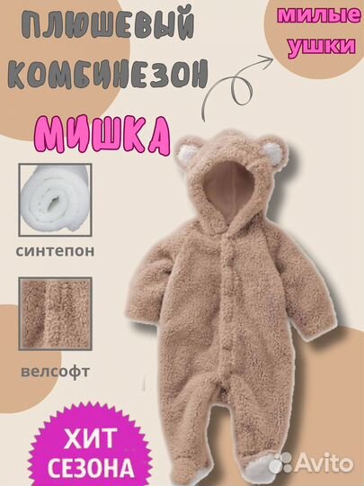 Инфографика для маркетплейсов, дизайн карточек