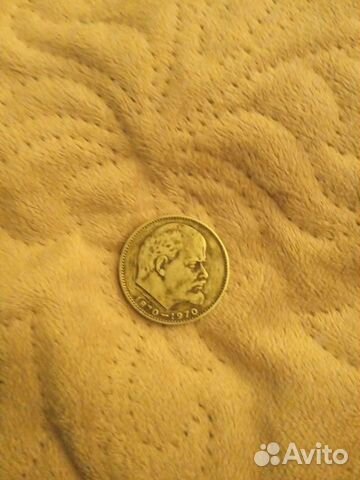 Монета СССР один рубль