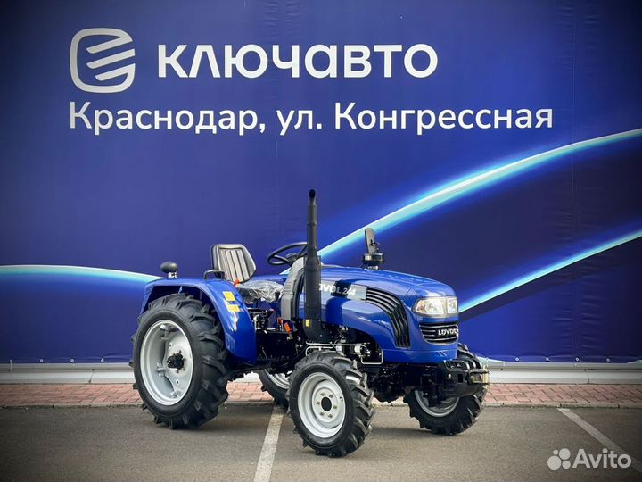 Мини-трактор Lovol TE244, 2022