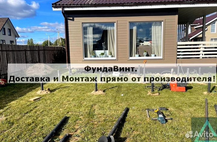 Сваи винтовые для фундамента