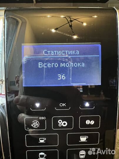 Кофемашина delonghi ecam 350.55