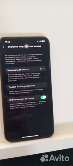 Телефон iPhone