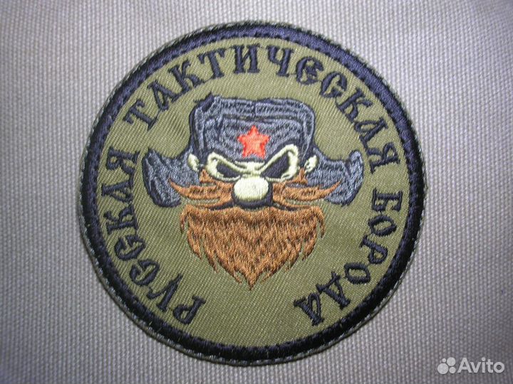 Нашивки патчи шевроны