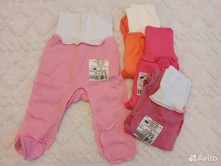 Ползунки новые