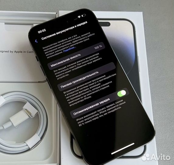 iPhone 14 Pro, 128 ГБ