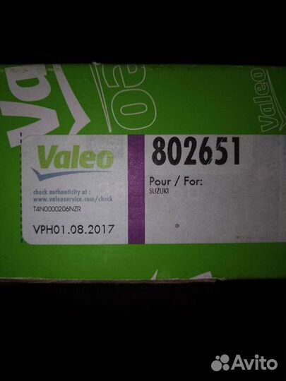 Корзина сцепления grand vitara