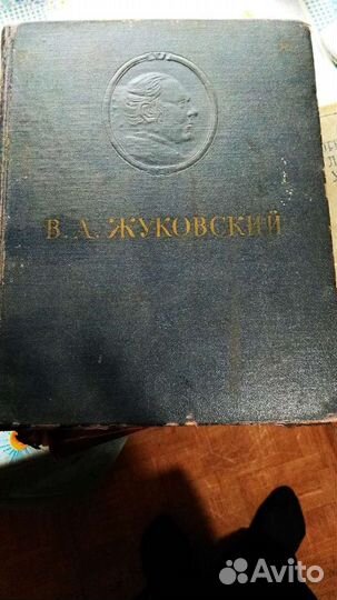 Старинные книги