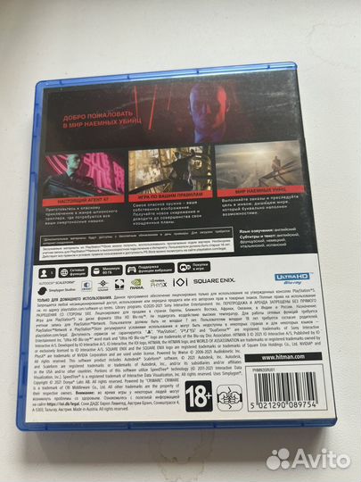 Hitman 3 ps5 диск