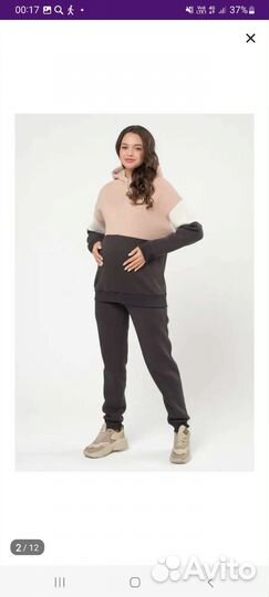 Флисовый костюм для беременных