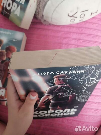 Книги трилогия 