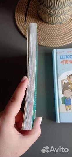 Книга для подготовки ребенка к чтению/письму 2-6л