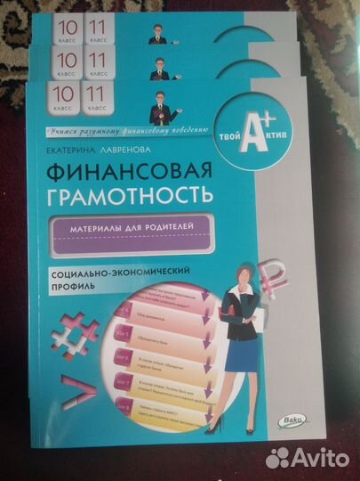 Рабочая тетрадь