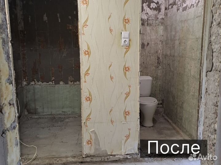 Демонтаж квартиры, стен, пола. Демонтажные работы