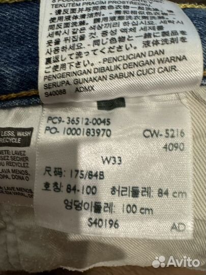 Шорты levis 501