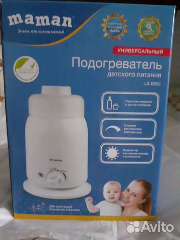 Подогреватель