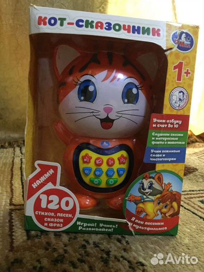 Музыкальные игрушки для малышей