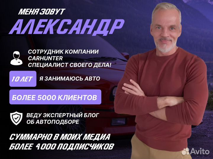 Автоподбор Комплексная диагностика