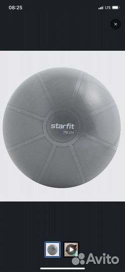 Фитбол мяч для фитнеса 75 см