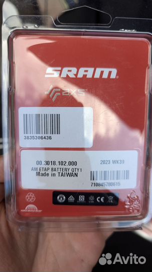 Sram AXS зарядное / аккумулятор