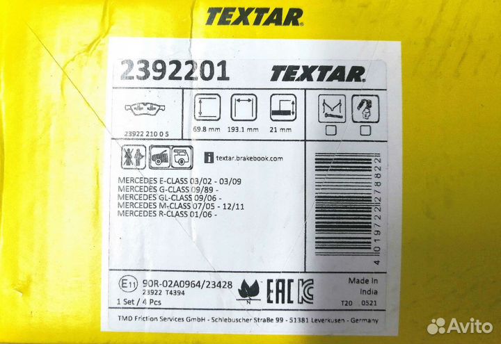 Тормозные колодки передние Mercedes W164