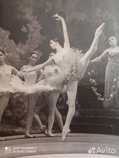 Фото артистов балета 60х 70 х годов