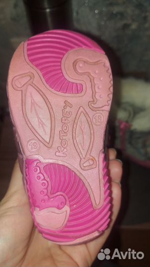 Валенки детские