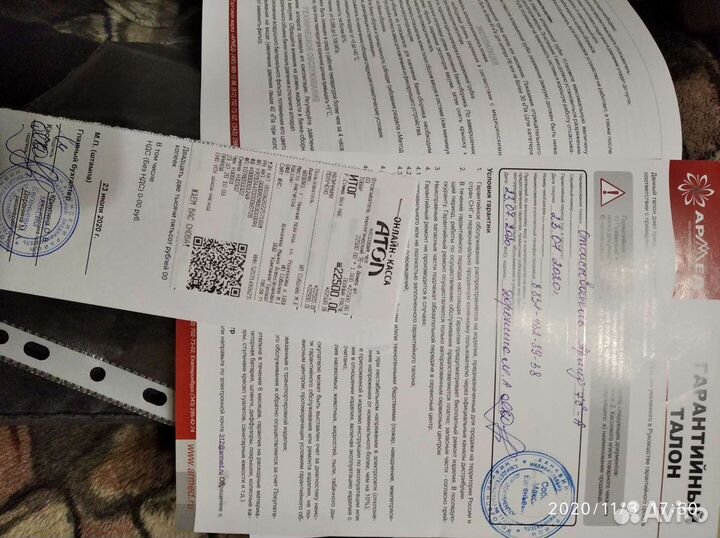 Отсос домашний