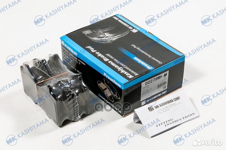 Колодки тормозные дисковые перед land cruiser 200