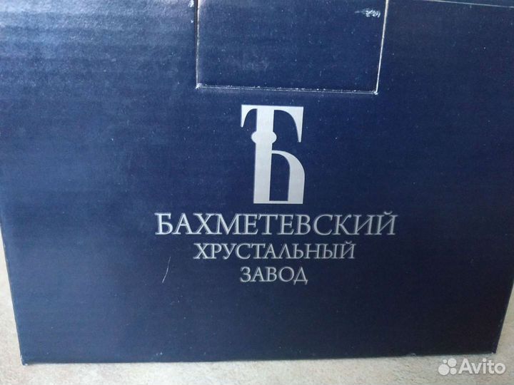 Штоф хрустальный набор