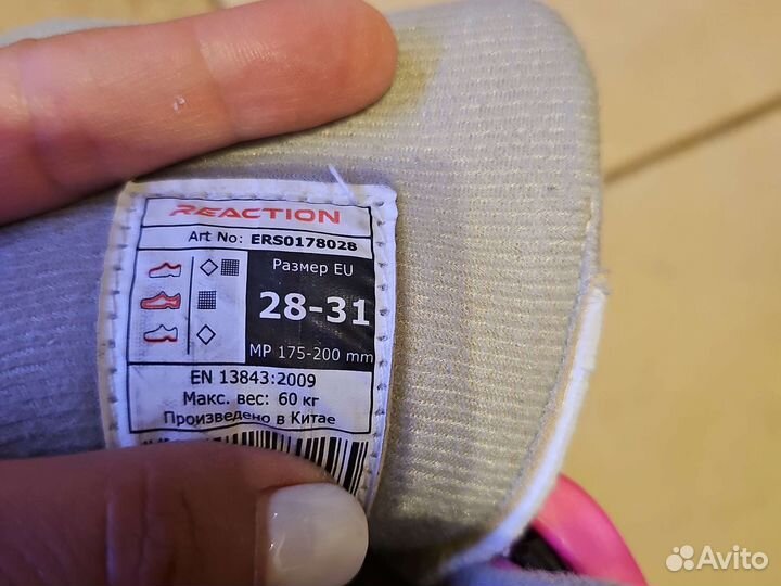 Роликовые коньки детские раздвижные