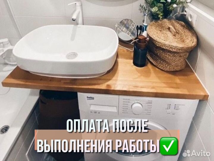 Сантехник. Услуги сантехника. Быстрый выезд