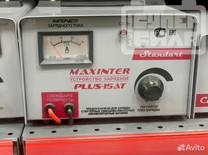 Зарядное устройство для акб maxinter