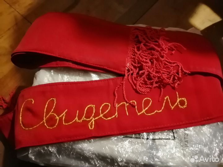 Ленты для свидетелей на свадьбу