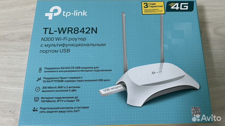 Wifi роутер tp link