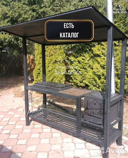 Мангал лофт в наличии