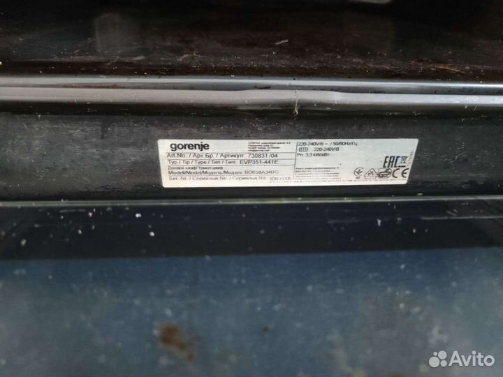 Электро Духовой шкаф Gorenje