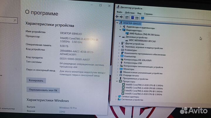 Игровой пк