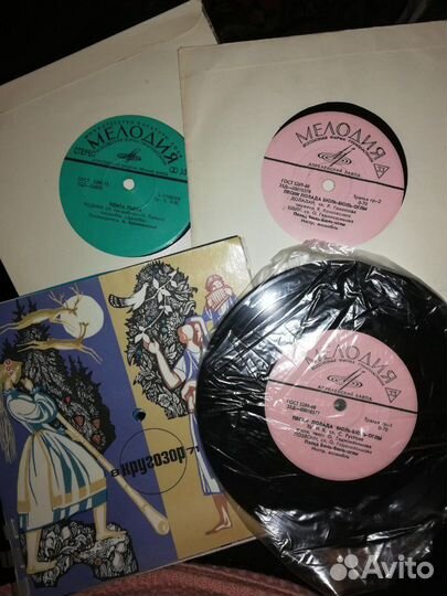 Виниловые пластинки