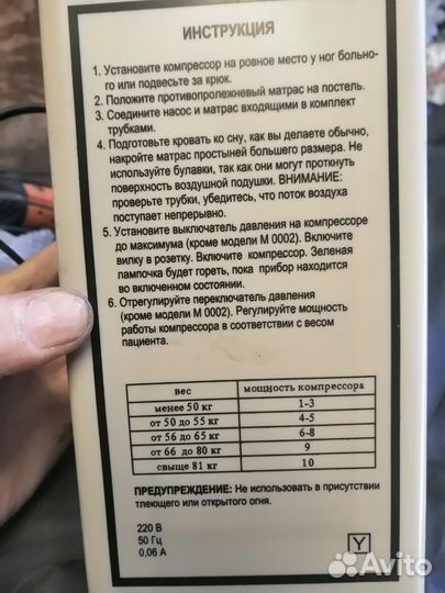 Компрессор воздушный