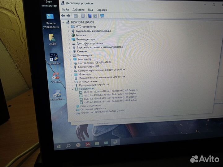 Acer aspire v3 551g