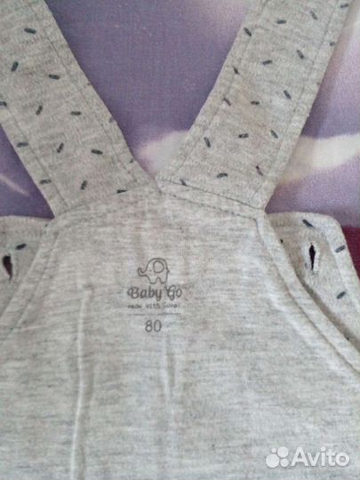 Комбинезон