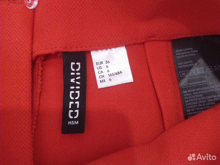 Юбки для офиса 42-44