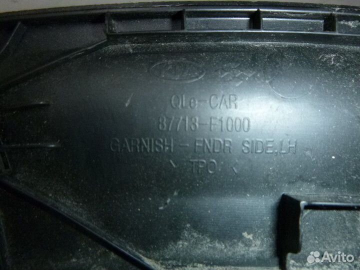 Накладка переднего крыла левого KIA sportage 2016