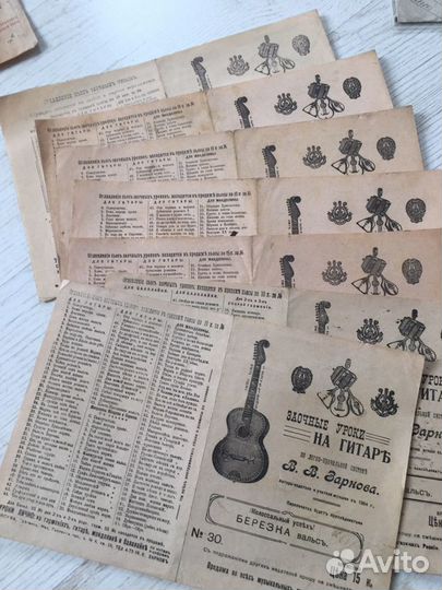 Самоучитель игры на гитаре