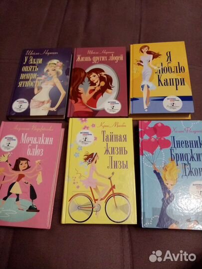 Женские романы Антенна телесемь