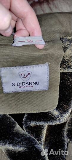 Мужская зимняя парка