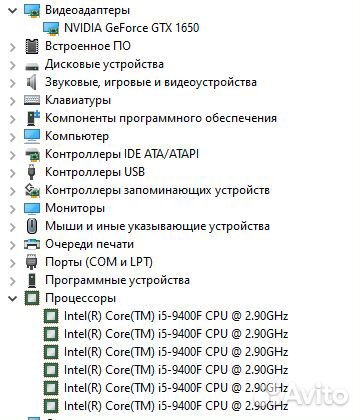 Игровой пк с монитором,клавиатурой,мышкой,наушники