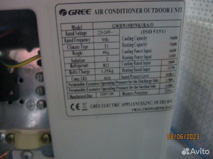 Gree 18 кондиционер.Наружний блок R22